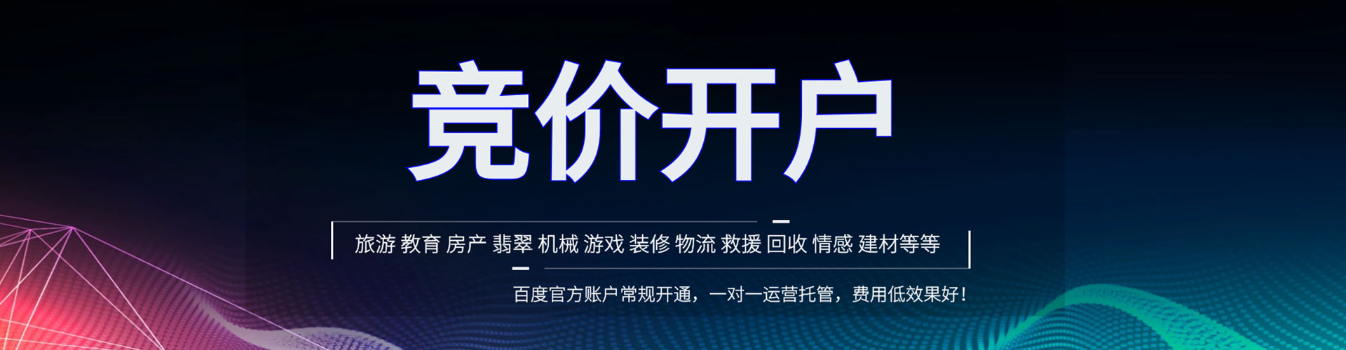 明光信息流优化