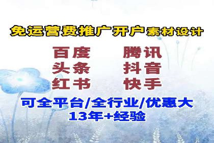 百度SEM竞价推广策略调整：某企业如何持续提高ROI